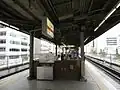 Esaka Station