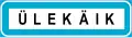 At-grade pedestrian railway crossing