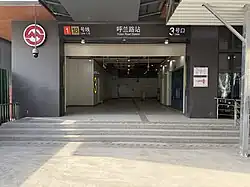Gate 3