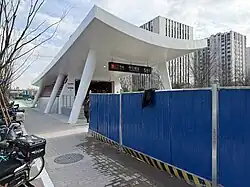 Gate 5