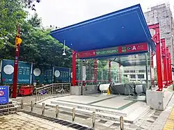 Entrance A