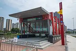 Entrance A