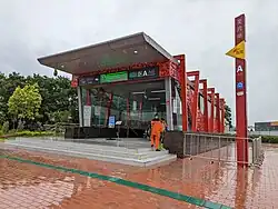 Entrance A