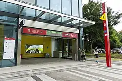Exit A