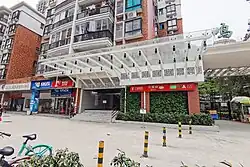 Entrance A