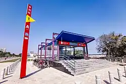 Exit A