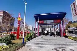 Entrance A