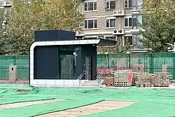 Elevator exit