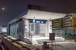 Exit A1