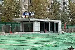 Exit A1