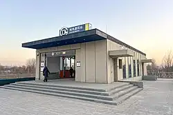 Exit A