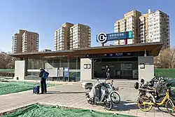Exit A, Line 17