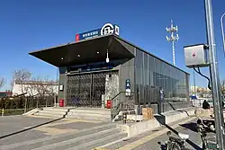 Exit A
