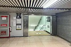 Exit A