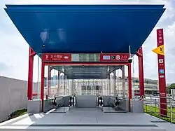 Entrance B