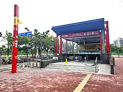 Entrance B