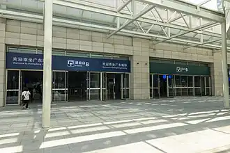 Entrance B