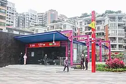 Entrance B
