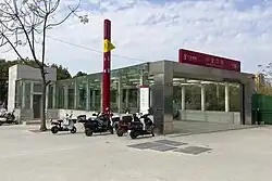 Exit B