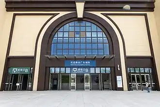 Entrance B