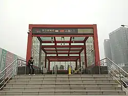 Entrance B