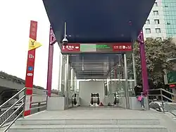 Entrance B1