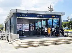 Exit B2