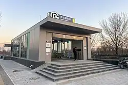 Exit B2