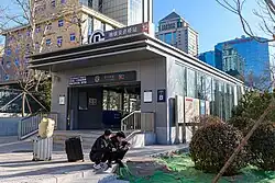 Exit B