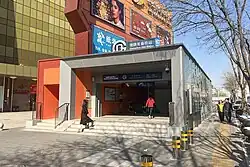 Exit B, Line 12