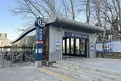 Exit B, Line 14