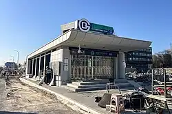 Exit B