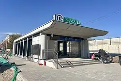 Exit B