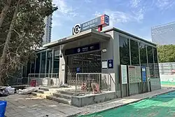Exit B