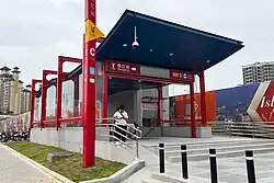 Entrance C