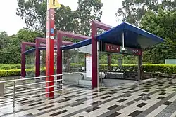 Exit C