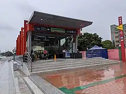 Entrance C
