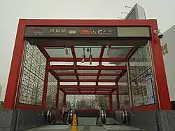 Entrance C