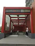 Entrance C