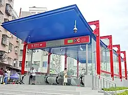 Entrance C