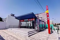 Entrance C