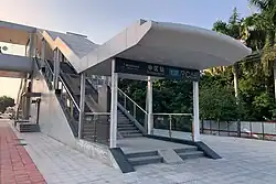 Entrance C