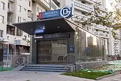 Exit C2