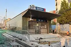 Exit C3
