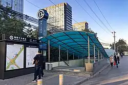 Exit C3, Line 10