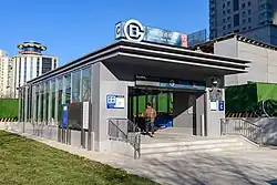 Exit C