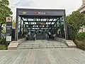 Entrance C