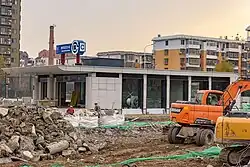 Exit C