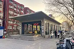 Exit C, Line 16