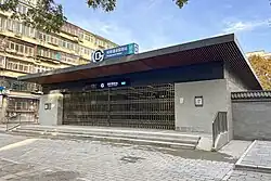 Exit C